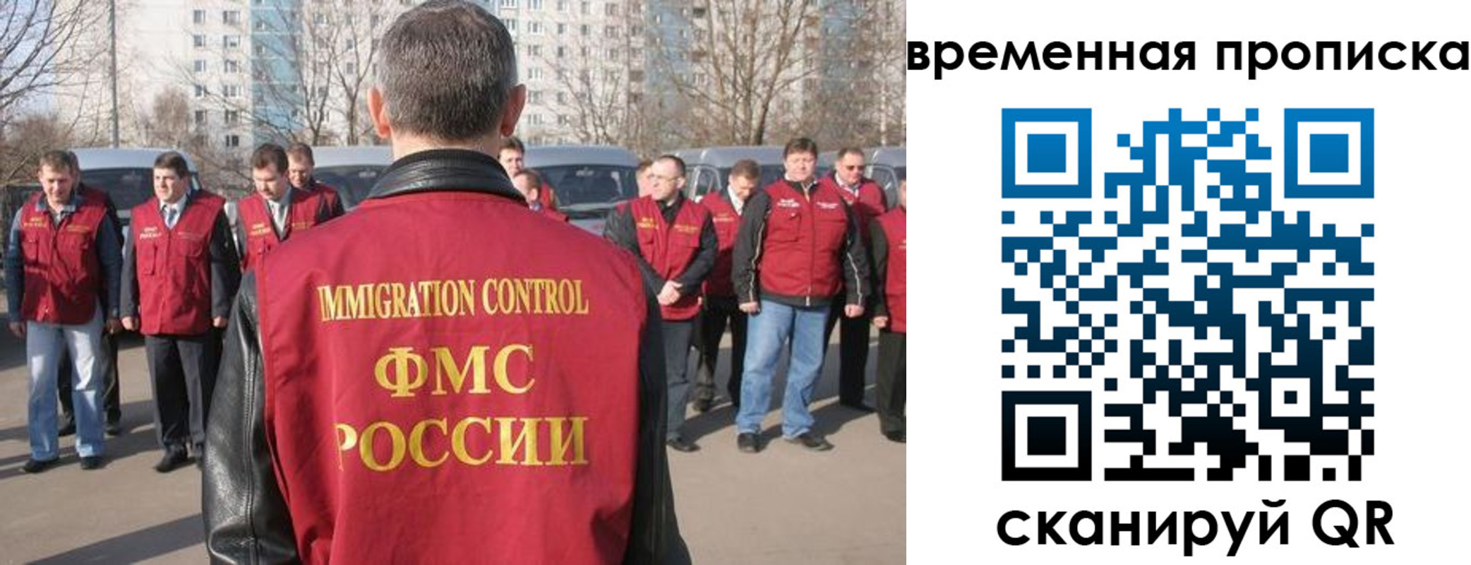 купить прописку в Дагестанских Огнях